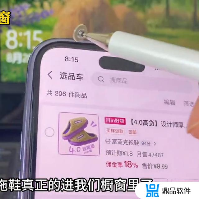 抖音红人号如何上小黄车(抖音红人号如何上小黄车链接)