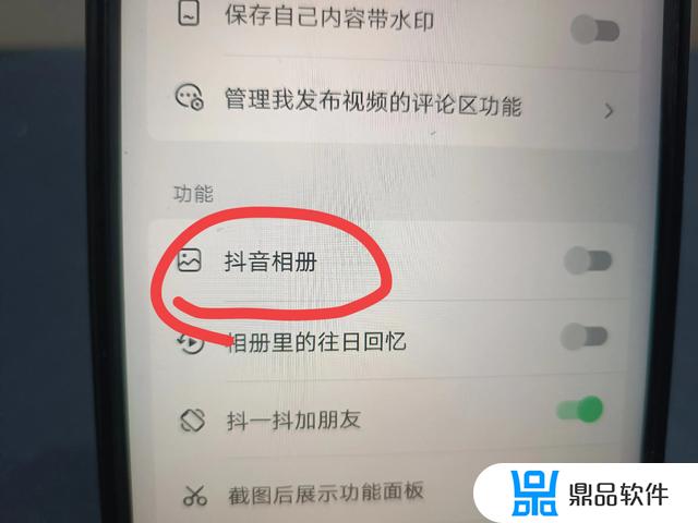 抖音怎么关闭背景保存(抖音怎么关闭背景保存视频)