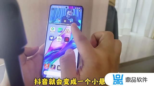 iphone看抖音直播悬浮窗(iphone抖音直播悬浮窗没了)