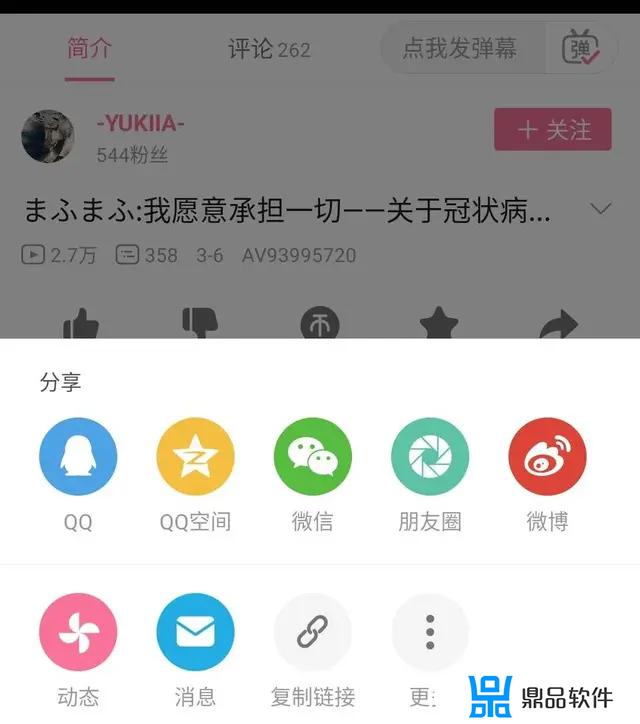 抖音自动保存软件(抖音自动保存软件下载)