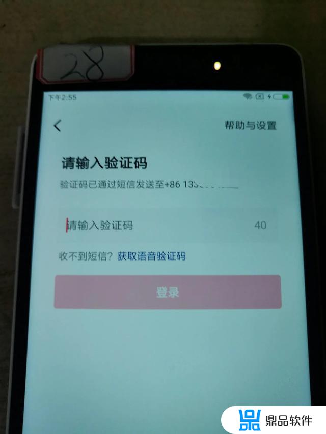 抖音操作过于频繁请稍后再试怎么办(抖音提示操作太频繁)