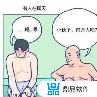 抖音搓腿毛视频(经常搓腿毛会不会不长)