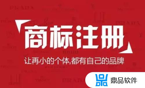 抖音没商标怎么入住(抖音没商标怎么入住商家)