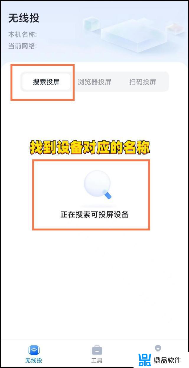 iphone抖音直播伴侣投屏线(抖音直播伴侣手机投屏异常怎么弄)