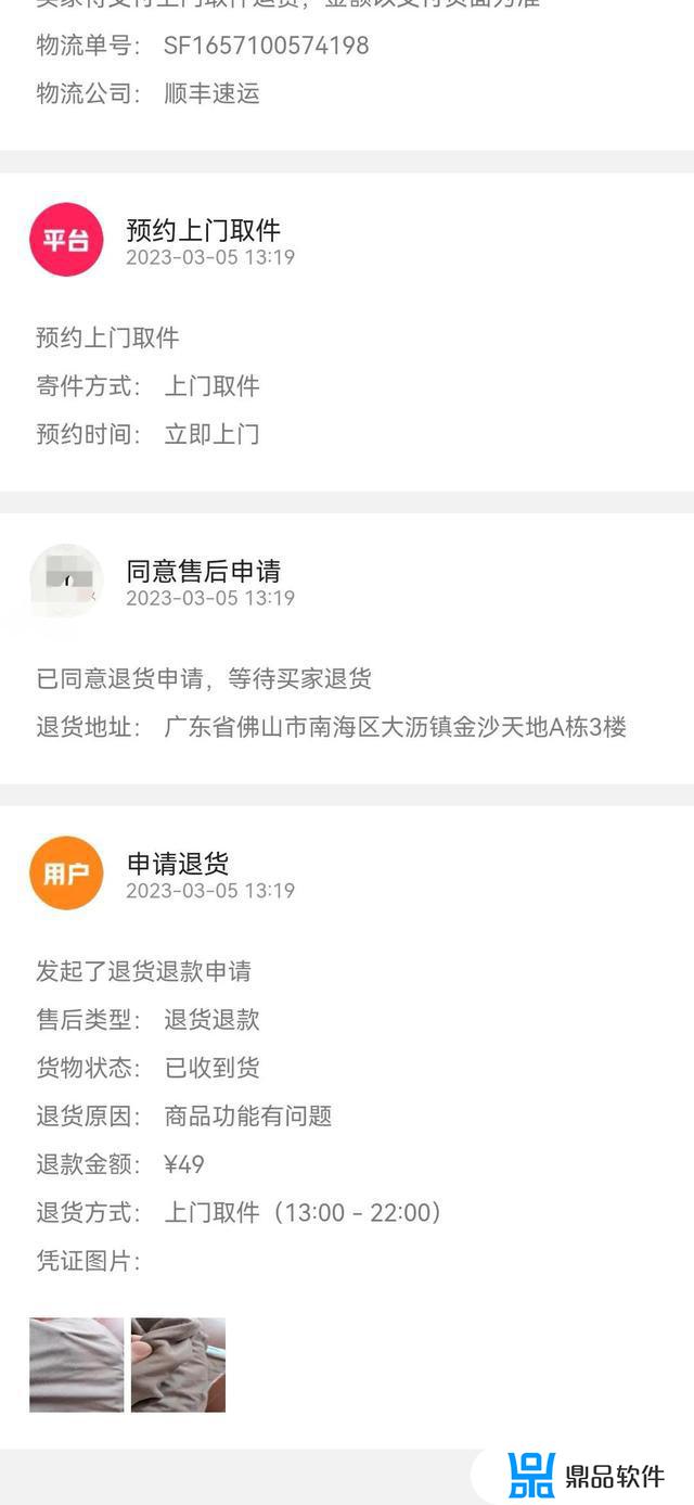 为什么抖音搜不到澜澜(抖音为什么搜不到自己店的位置)