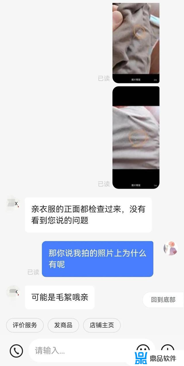 为什么抖音搜不到澜澜(抖音为什么搜不到自己店的位置)