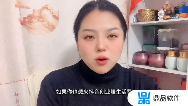 抖音进入别人直播间怎么显示灯牌(抖音进入别人直播间怎么显示灯牌标志)