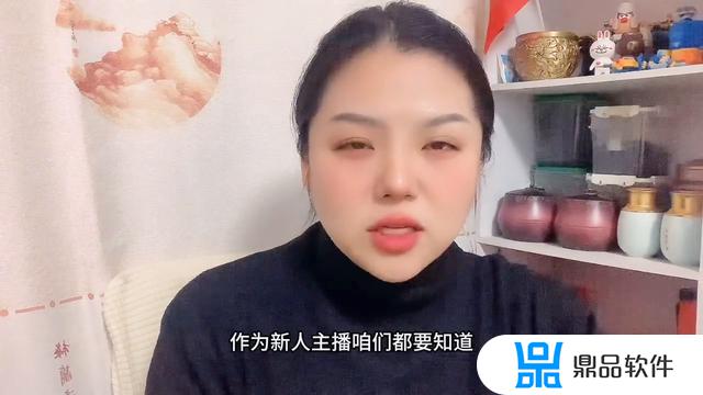 抖音进入别人直播间怎么显示灯牌(抖音进入别人直播间怎么显示灯牌标志)