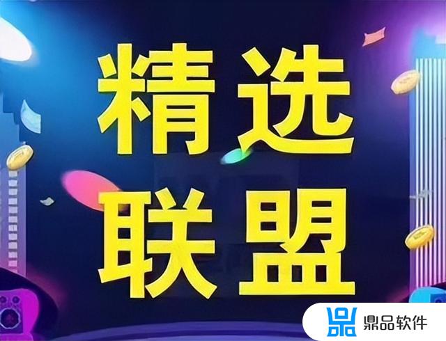 抖音橱窗没有搜索到你想要的精选联盟产品(抖音橱窗没有搜索到你想要的精选联盟产品怎么办)