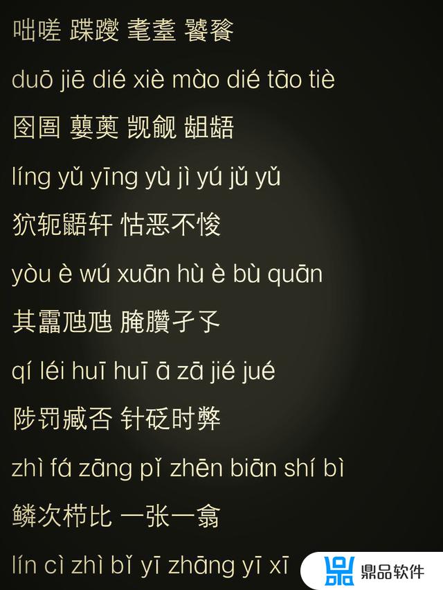 如何拍熊二生僻字抖音(如何拍熊二生僻字抖音视频)