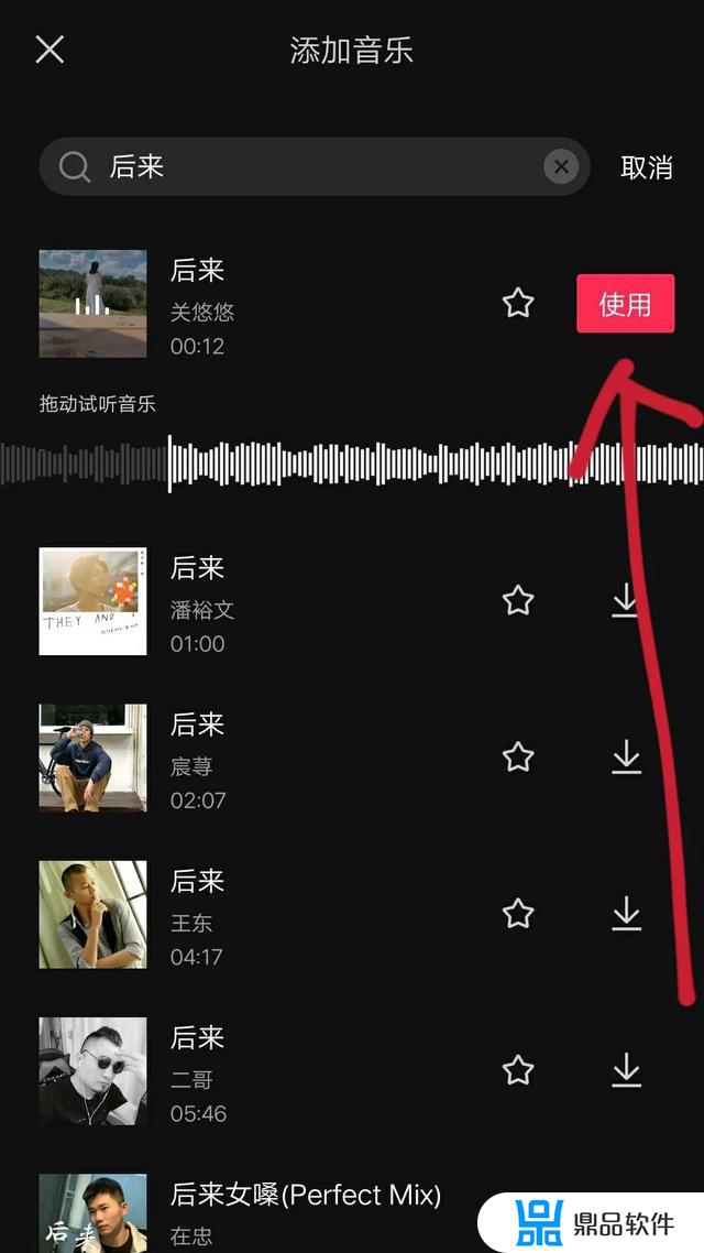 抖音编辑如何取消原音(抖音编辑如何取消原音模式)