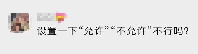 抖音只能分享口令么(抖音分享需要口令是什么意思)