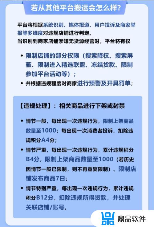 抖音小店一件代发怎么支付给上家(抖音小店一件代发怎么支付给上家呢)