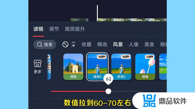 抖音脸部聚焦怎么拍才不模糊(抖音脸部聚焦怎么拍才不模糊呢)