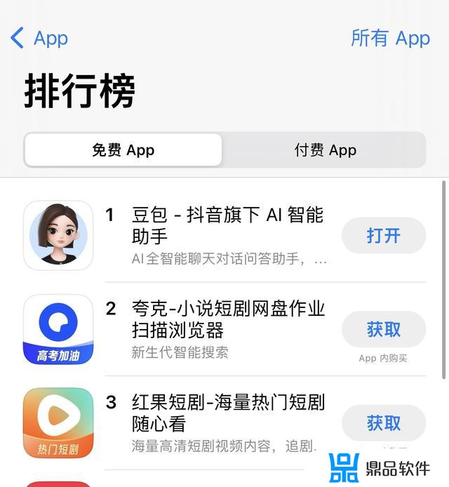 抖音上怎么挂爱聊app(抖音上爱聊是真的还是假的)