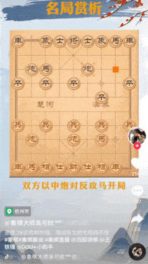 抖音怎么查看主播象棋级别(抖音怎么查看主播象棋级别高低)