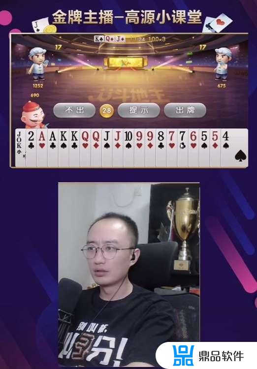 抖音怎么查看主播象棋级别(抖音怎么查看主播象棋级别高低)