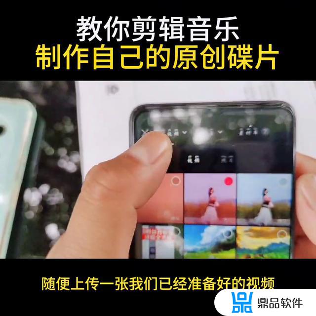 抖音如何剪断音乐(抖音如何剪辑音乐中的一小部分)