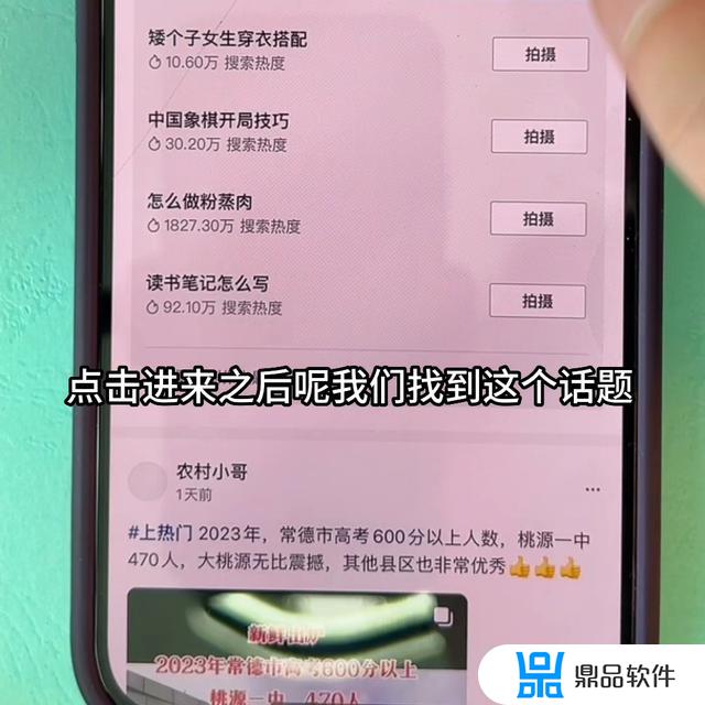 抖音小哥哥加v如何拒绝(抖音小哥哥加v如何拒绝别人)