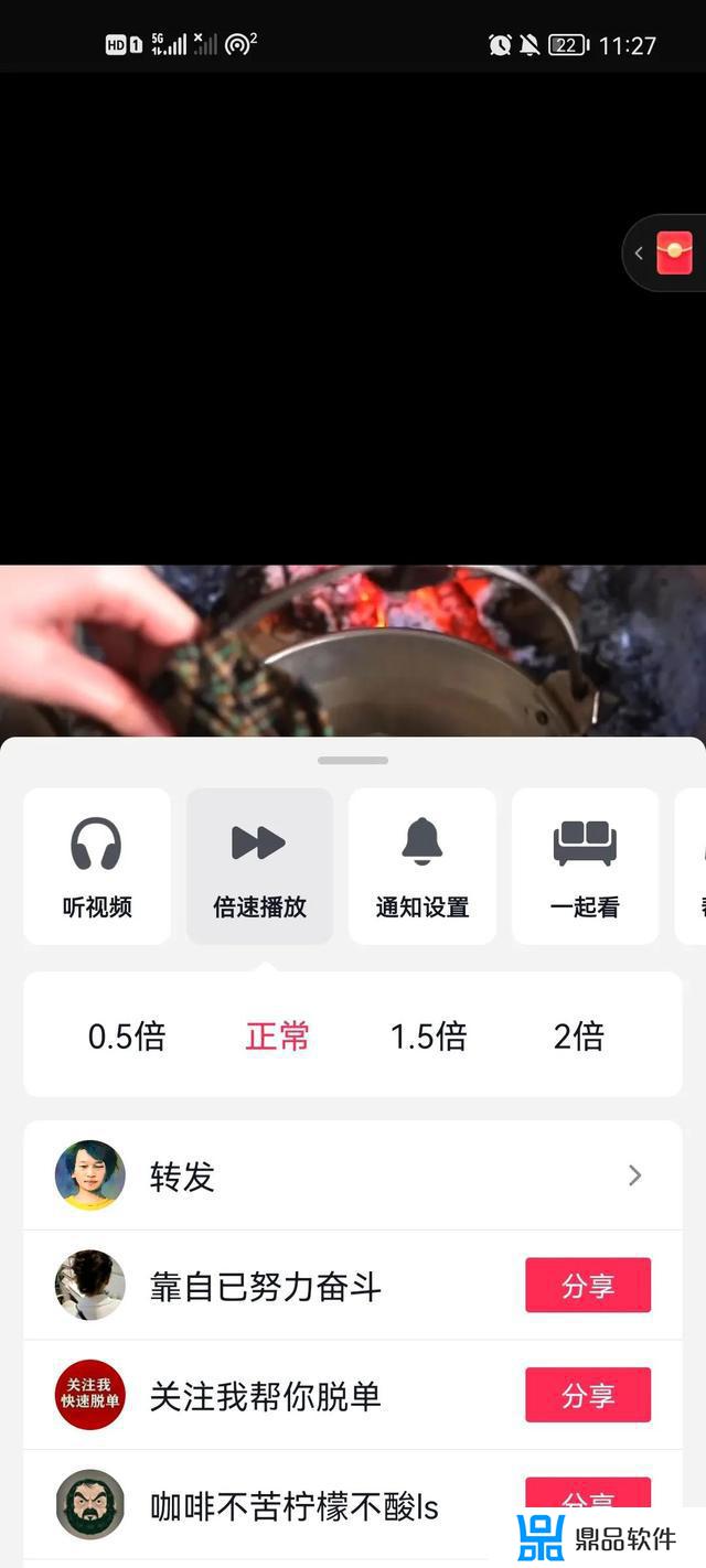 抖音怎么样调成四倍速(抖音怎么样调成四倍速模式)