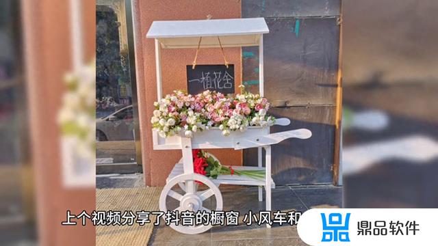 抖音小风车怎么添加商品链接(抖音小风车怎么添加商品链接呢)