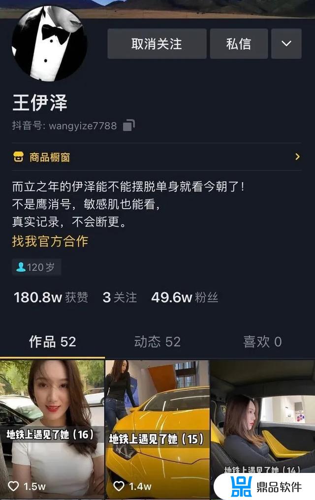 抖音糊涂老秦怎么没了(糊涂的老秦)