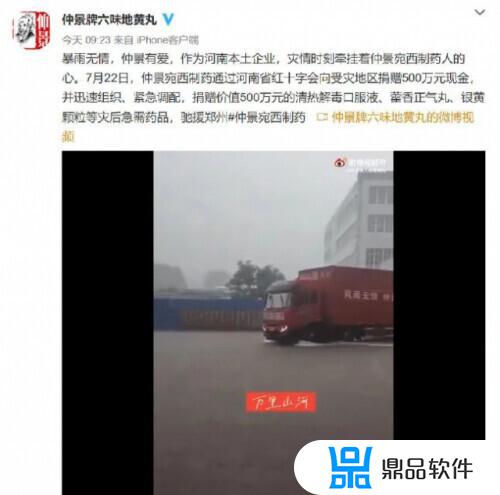 鸿星尔克为什么在抖音火了(鸿星尔克抖音怎么火了)