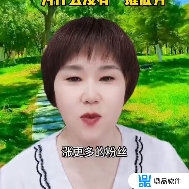 抖音怎么一键设置所有转场(抖音怎么一键剪同款)