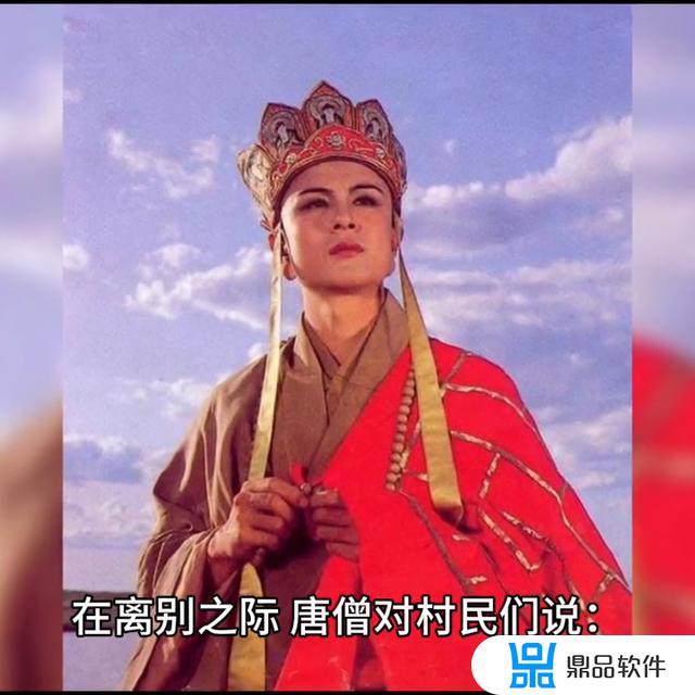 抖音小游戏如何获取唐僧(抖音小游戏如何获取唐僧皮肤)