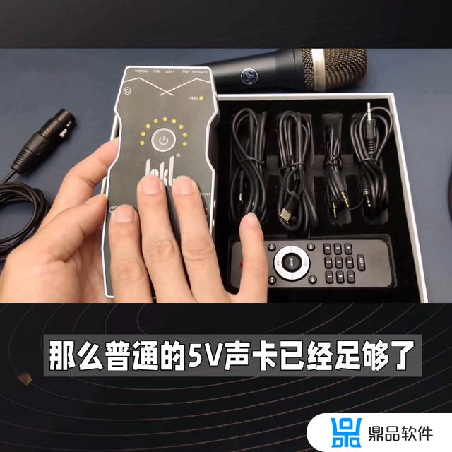 手机 抖音直播怎么连接声卡(手机抖音直播怎么连接声卡操作)