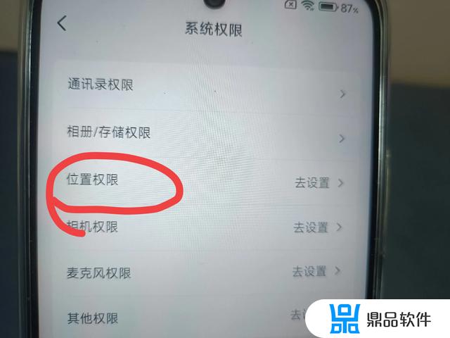 在抖音怎么查地点(在抖音怎么查地点信息)