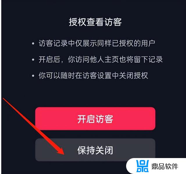 抖音来访记录怎么少了一个人(抖音来访记录怎么少了一个人呢)