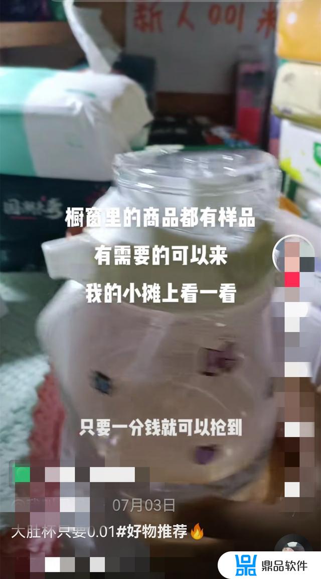 抖音热水杯怎么用(抖音热水杯怎么用视频教程)