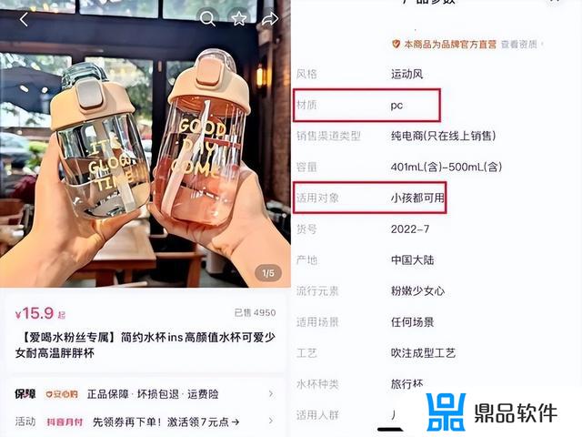 抖音热水杯怎么用(抖音热水杯怎么用视频教程)