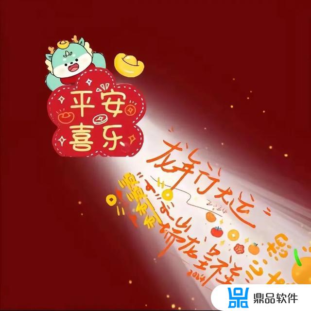 抖音新年愿望九宫格照片(抖音新年愿望九宫格照片怎么拍)