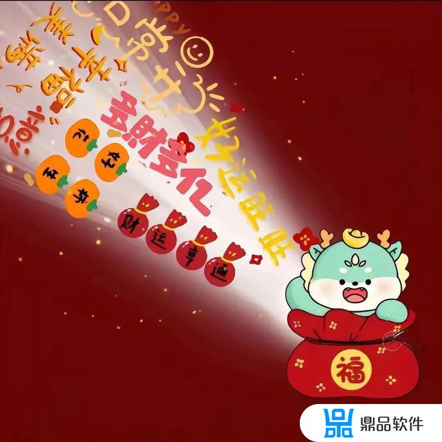 抖音新年愿望九宫格照片(抖音新年愿望九宫格照片怎么拍)