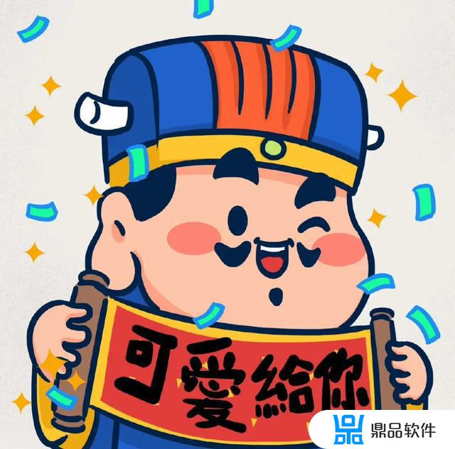 抖音新年愿望九宫格照片(抖音新年愿望九宫格照片怎么拍)