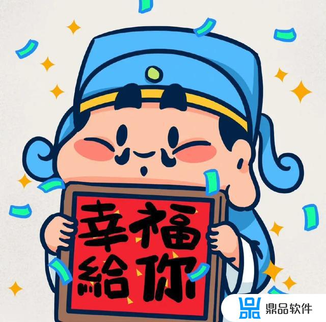 抖音新年愿望九宫格照片(抖音新年愿望九宫格照片怎么拍)