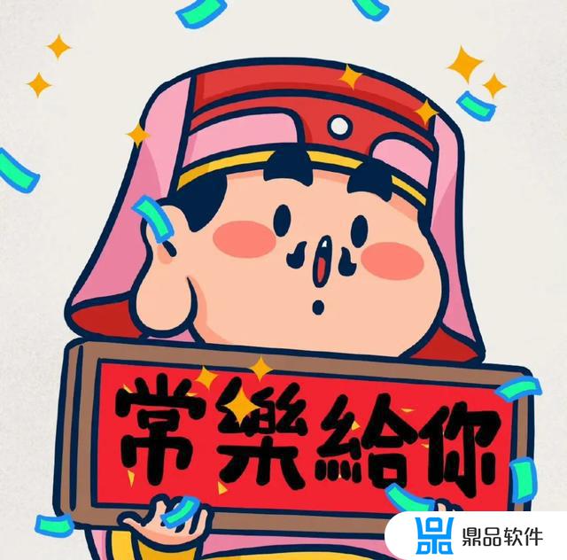 抖音新年愿望九宫格照片(抖音新年愿望九宫格照片怎么拍)