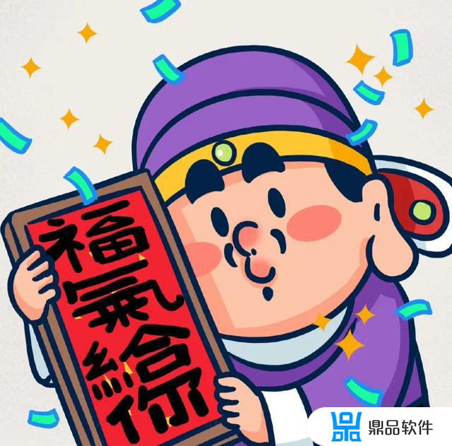 抖音新年愿望九宫格照片(抖音新年愿望九宫格照片怎么拍)