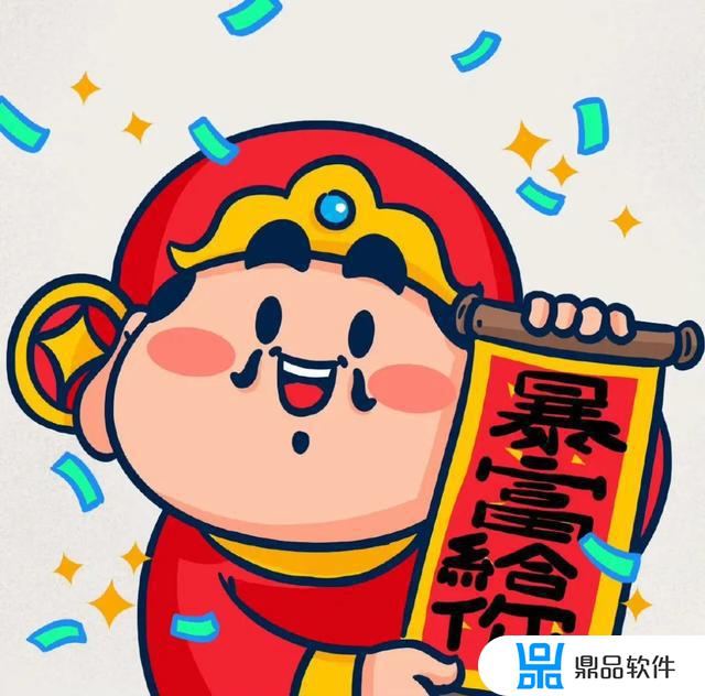 抖音新年愿望九宫格照片(抖音新年愿望九宫格照片怎么拍)