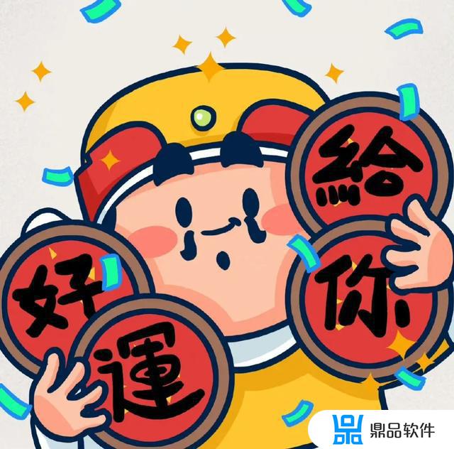 抖音新年愿望九宫格照片(抖音新年愿望九宫格照片怎么拍)