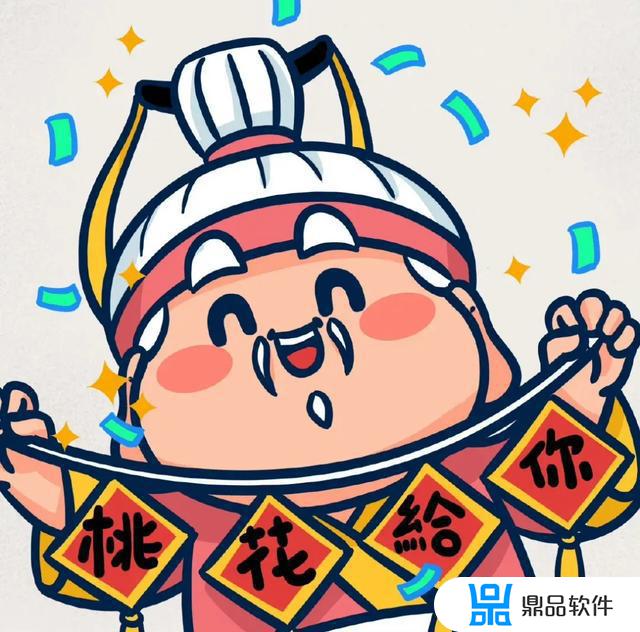 抖音新年愿望九宫格照片(抖音新年愿望九宫格照片怎么拍)