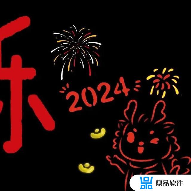 抖音新年愿望九宫格照片(抖音新年愿望九宫格照片怎么拍)