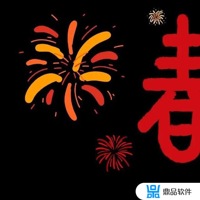 抖音新年愿望九宫格照片(抖音新年愿望九宫格照片怎么拍)