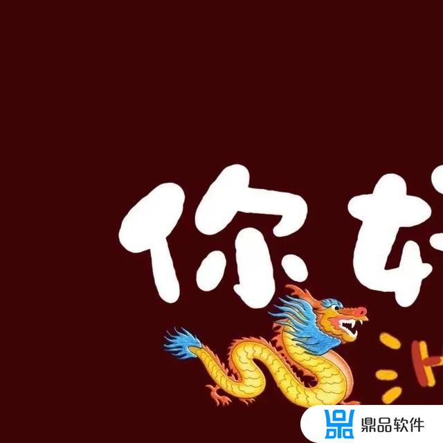 抖音新年愿望九宫格照片(抖音新年愿望九宫格照片怎么拍)