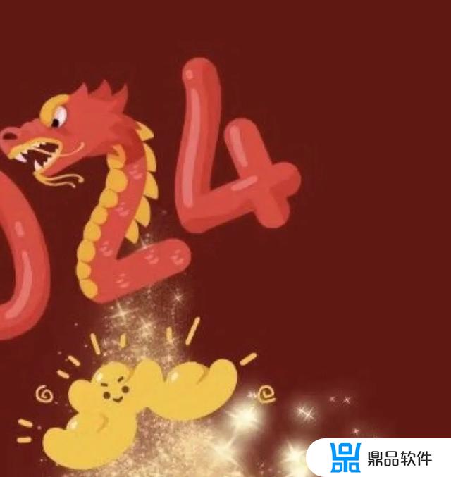 抖音新年愿望九宫格照片(抖音新年愿望九宫格照片怎么拍)