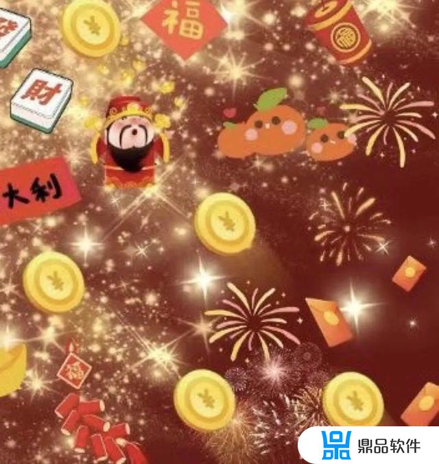 抖音新年愿望九宫格照片(抖音新年愿望九宫格照片怎么拍)