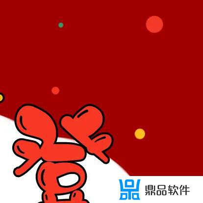 抖音新年愿望九宫格照片(抖音新年愿望九宫格照片怎么拍)