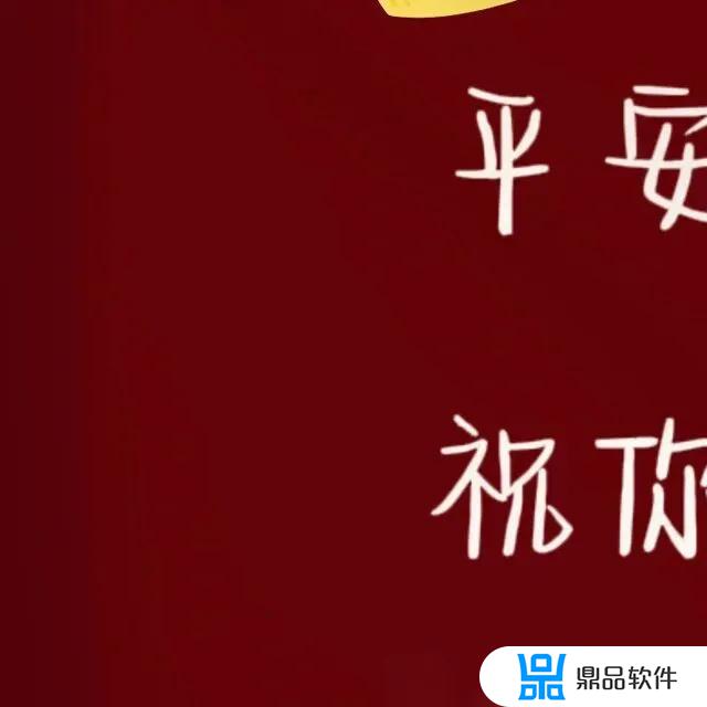 抖音新年愿望九宫格照片(抖音新年愿望九宫格照片怎么拍)